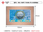 MA-16MT-T430B-FX-B 中达优控 YKHMI 2路温度 厂家直销